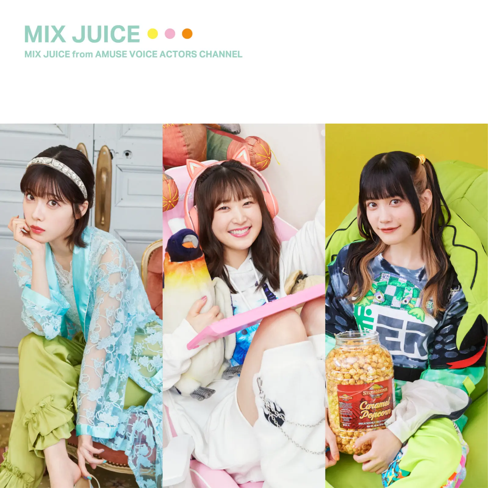一歩一歩、時間をかけて前に進んでいけば、明日に繋がる | MIX JUICE