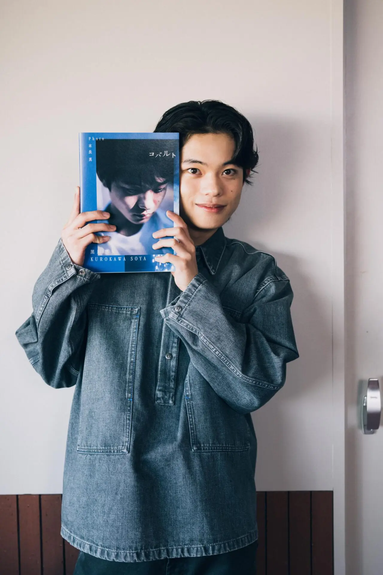 黒川想矢 「写真を撮ることがコミュニケーションのきっかけになる 黒川想矢 「写真を撮ることがコミュニケーションのきっかけになる